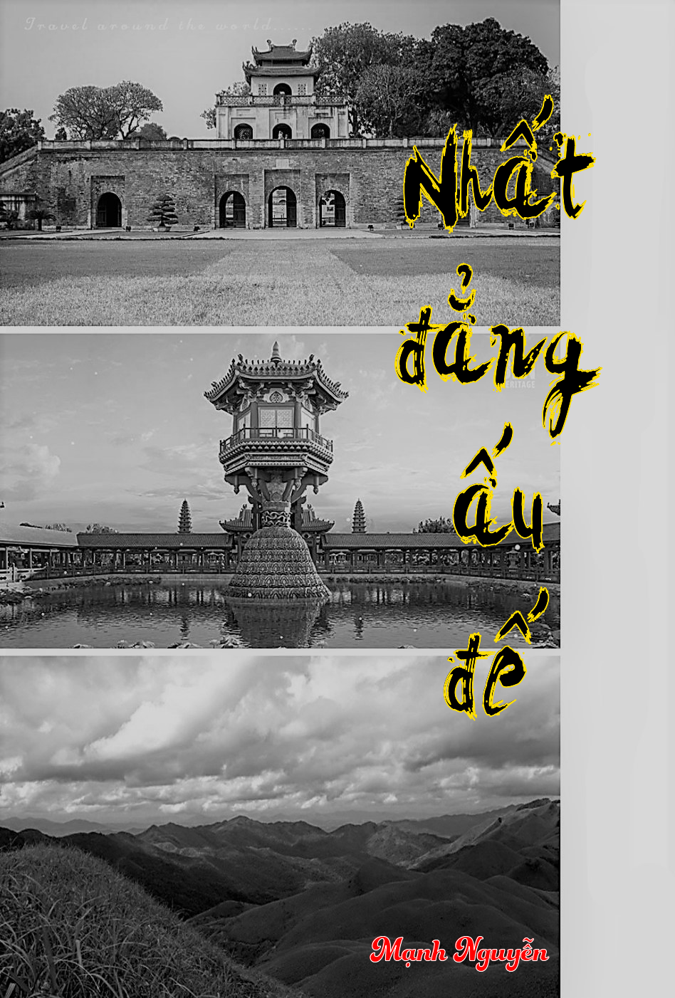 nhất đẳng.png