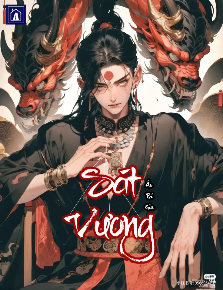 Sát Vương.jpg